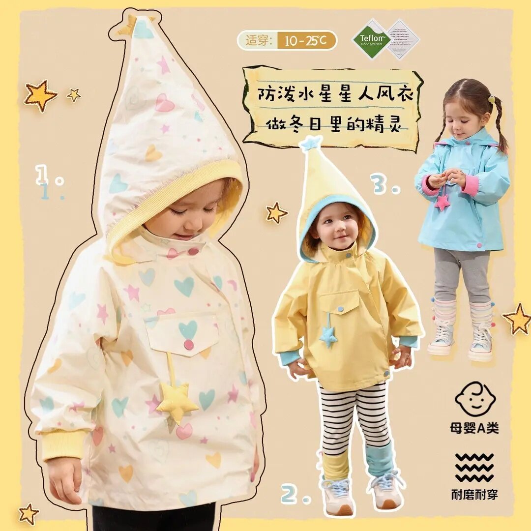 秋冬女童三防连帽薄绒耐脏罩衣