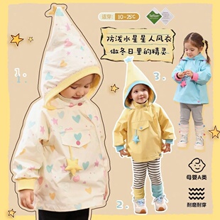 儿童罩衣秋冬新款三防薄绒罩衫女童宝宝冬季连帽外套防油耐脏外套