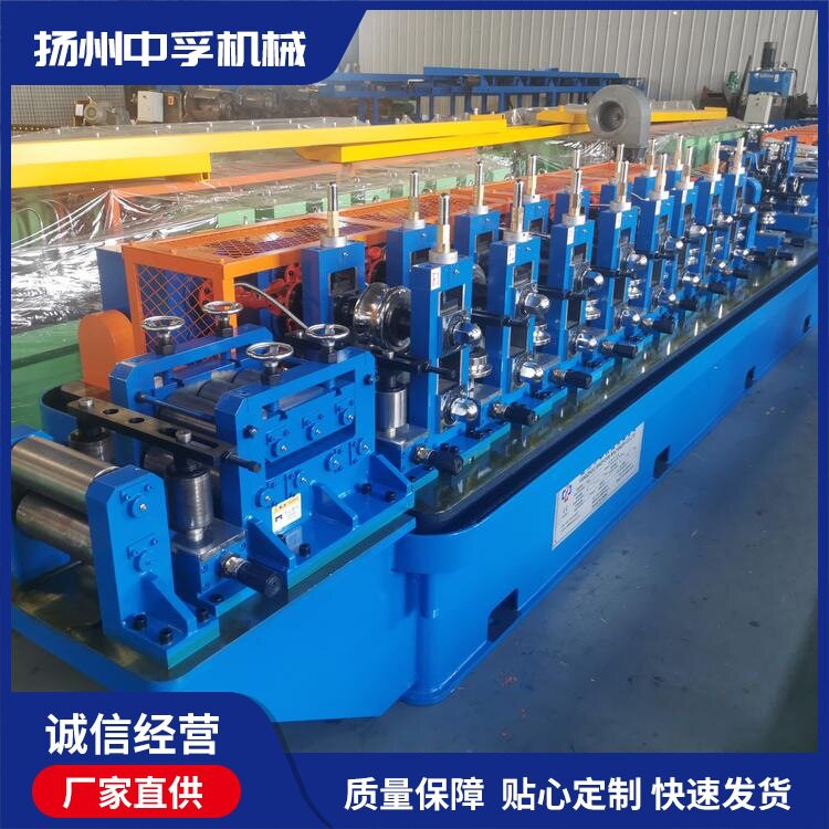 中孚机械高频直缝焊管机组 可生产圆管与异型管