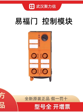 【现货】 IFM易福门AC5211 AC5228 AC5236模块 全新原装正品