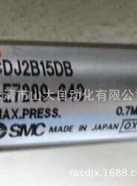 SMC现供CDJ2B15DB-E7289-640真空气缸