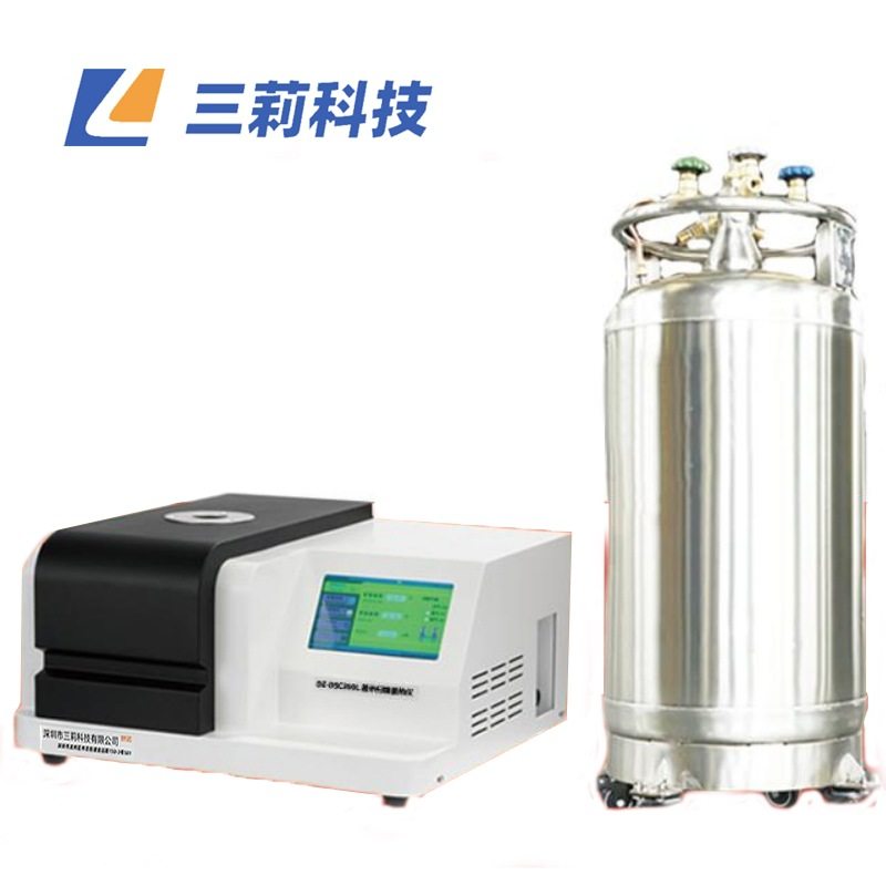 液氮制冷差示扫描量热仪 SN-DSC-600YN液氮降温差示扫描量热仪,五金/工具,农药残留检测仪,淘宝优惠券,粉丝福利购,淘宝优惠卷