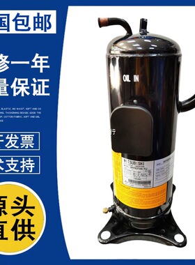 重工空调压缩机HNB71FA-YJG/YJC/YJE/YBE/HNB71FB-YJHG/C
