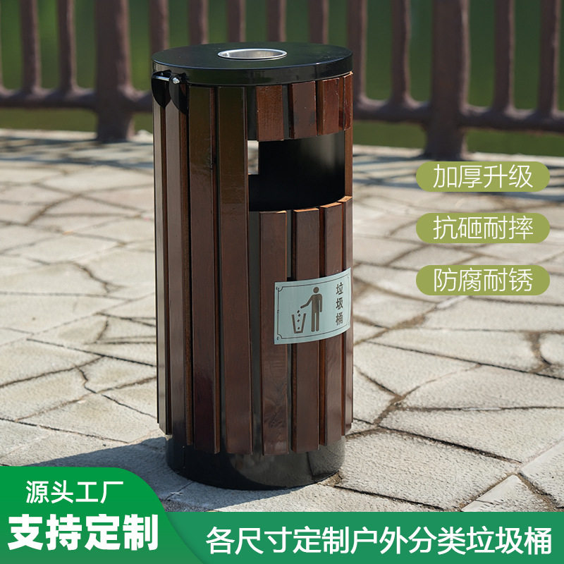 户外垃圾桶景区商用干瓜果分类公共环卫室外垃圾桶学校小区垃圾箱,家庭/个人清洁工具,垃圾桶,淘宝优惠券,粉丝福利购,淘宝优惠卷