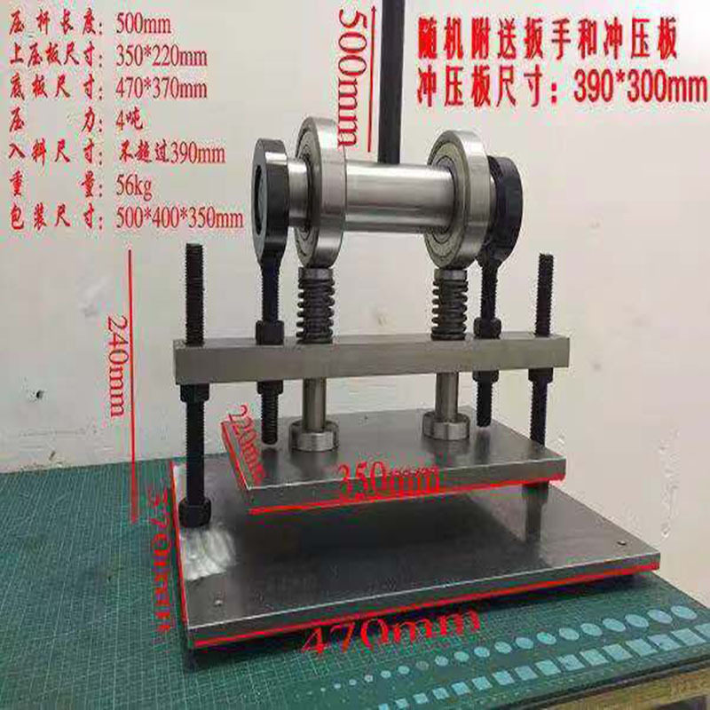 手动模切机 小型压力机冲床刀模平面 裁断机 手啤机皮革下料机