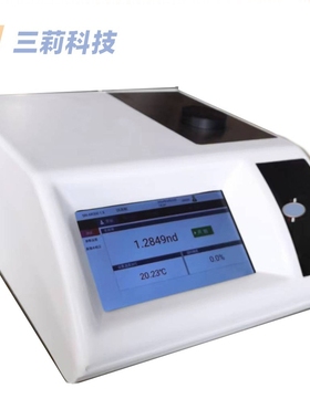 SN-AR300全自动折光仪  0.00001折射率仪 控温型全自动锤度Brix仪