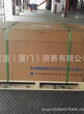 CHHM20-616H-B-21住友sumitomo減速機 25 6 8 av ev ep