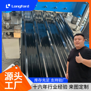 压型瓦 彩钢瓦 彩涂板 彩钢夹芯板基板 836弧形水波纹瓦 YX18