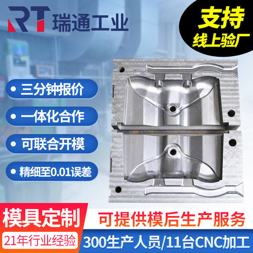 液态硅胶开模硅胶制品加工定制硅胶模具开模塑料模具注塑加工