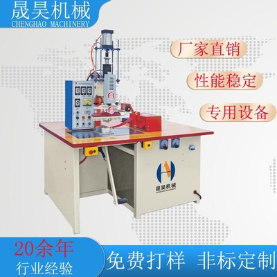 输液带管子高周波热合机 TPU充气囊管子焊接机 高频热合机