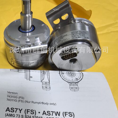sew全新原装正品现货编码器AS7Y/AS7W AMG73SS24S2048型号齐全