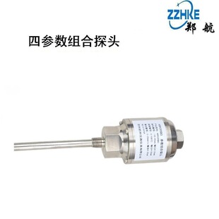 HK4S 22四参数组合探头 郑州航科 939SB4四参数组合探头