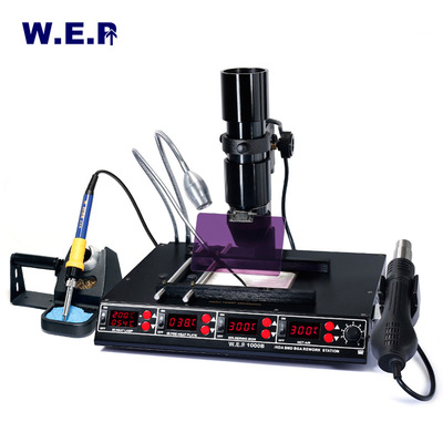 WEP1000B红外线返修台 三合一 热风枪烙铁预热台 BGA热风拆焊台