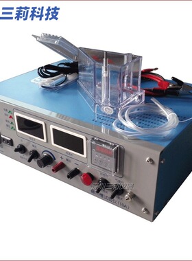 BH10A/12V智能赫尔槽试验仪 哈氏槽 哈林槽电镀实验电源
