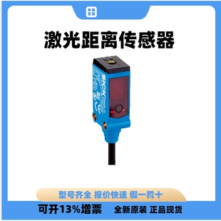 3B3432A00原装 SICK现货 西克激光距离传感器1111829 WTT4SLC 正品