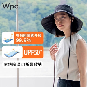 wpc防晒帽大帽檐遮脸太阳帽夏季新款防紫外线骑车女户外遮阳帽