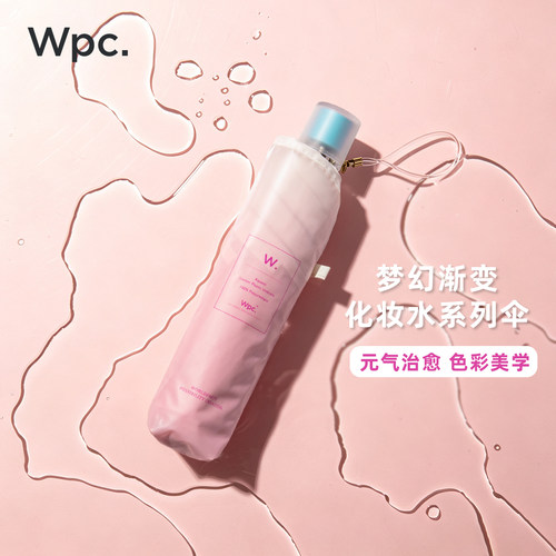 wpc透明雨伞小清新轻巧便携雨伞