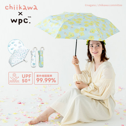 wpc遮阳伞chiikawa吉伊卡哇防晒伞小巧便携折叠防紫外线晴雨两用