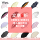 清仓1件5折 Wpc特价 福利遮阳伞高颜值晴雨两用伞防晒伞防紫外线