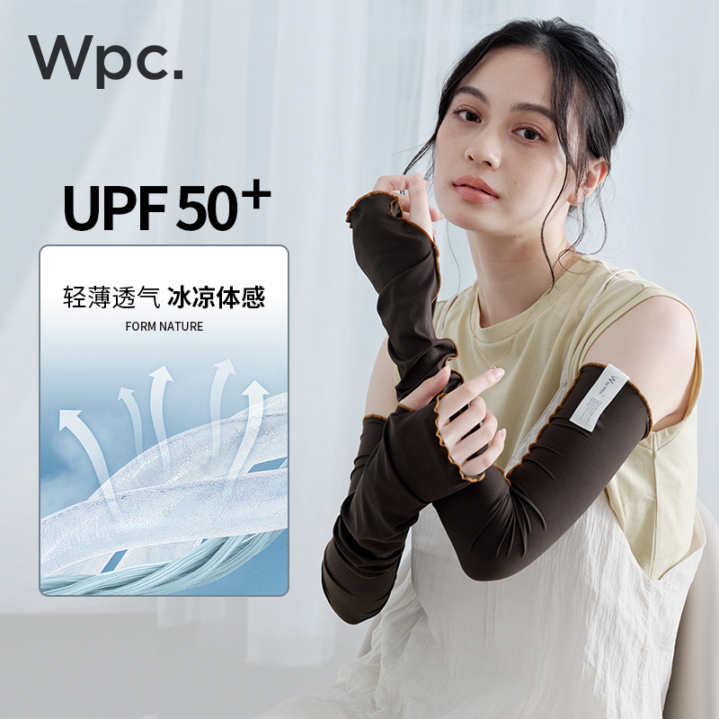 wpc防晒袖套夏天新款户外冰袖女运动弹力加长开车遮阳套袖护袖女