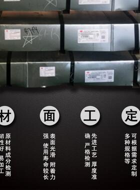 汽车用70轧S12 HC210IF H700 980DP冷轧盒板C65Mn T 45Mn S5T0C冷