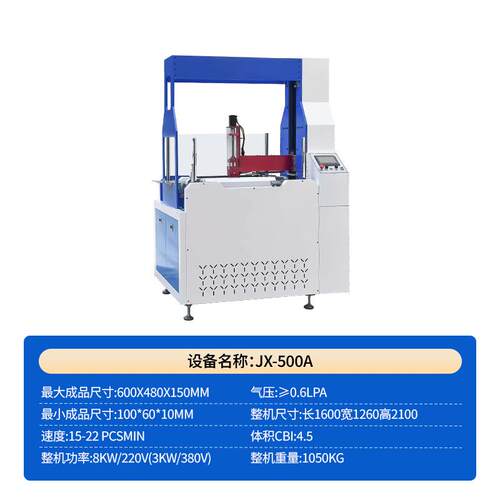 厂家热SDI卖精包装成型机自动子盒包装调膜盒机品器