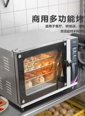 拓奇风热炉电烤箱商用萨超大容量大型烤私房烘焙焗炉面HUW包披蛋