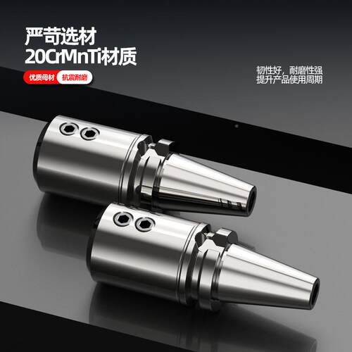 数控刀柄 侧/固床式BT430-SLN25CAB/240 U钻CNC加工中心车铣床刀