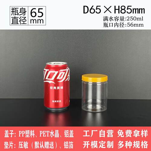 655*8mm 250lp玩et透65-6585明包装塑料具包装厨房收纳调m料盒