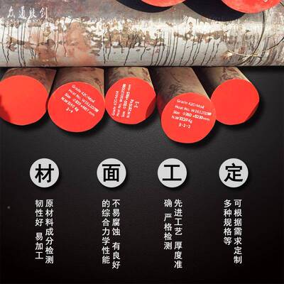 大冶H14 CrW2V造Si D2 M42 M7465 T8A电渣锻大规格热作模5具圆钢