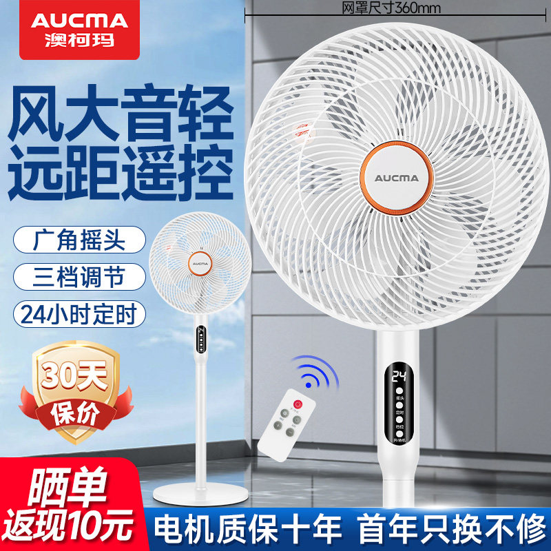 ���ڲ���������Ҷ��������е��/�������� �Ŀ�����������ȼ�������̨��ʽ�������Ҷ��������С��ǿ�� 79.9Ԫ