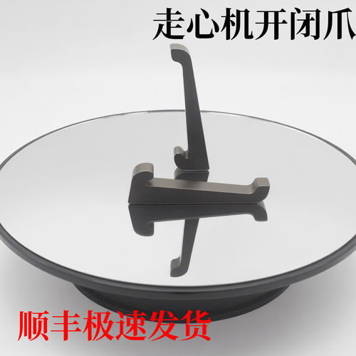 走心机卡爪开闭爪适配津上斯大等