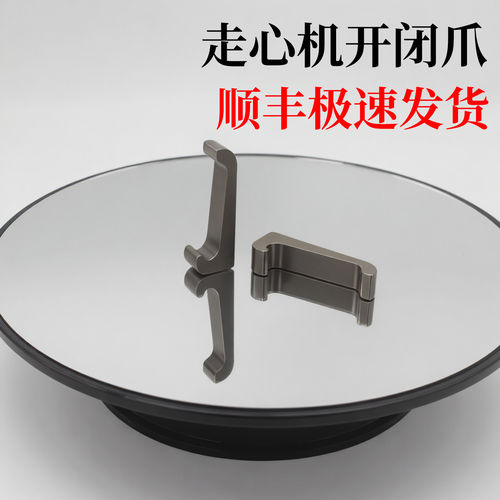 走心机卡爪开闭爪适配津上斯大等