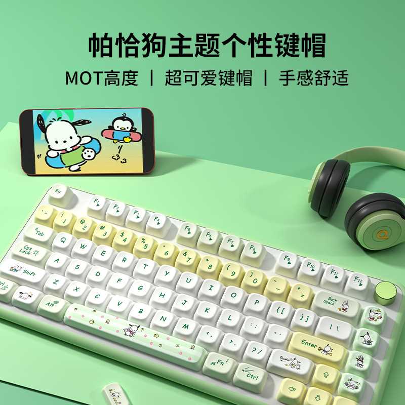 密探MOA键帽PBT热升华61/68/84/87/89/96/98/100/104/108键