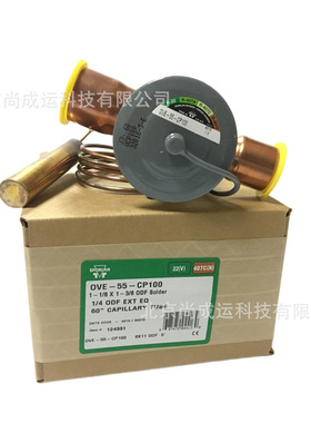 OVE-70-CP100  OVE-90-CP100  WVE135-CP100 斯波兰热力膨胀阀