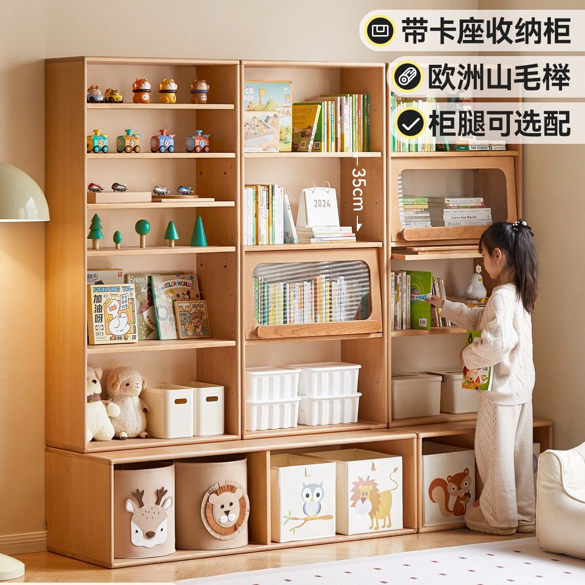 实木儿童书架家用靠墙书柜落地多层置物架自由组合整墙展示柜