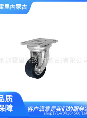 SISIKU 狮子吼 脚轮 SUNK-150SEUW SUNK-100POTH SUNK-125POTH