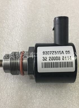 控制阀压力调节器 9307Z515A 原厂全新9307-515A