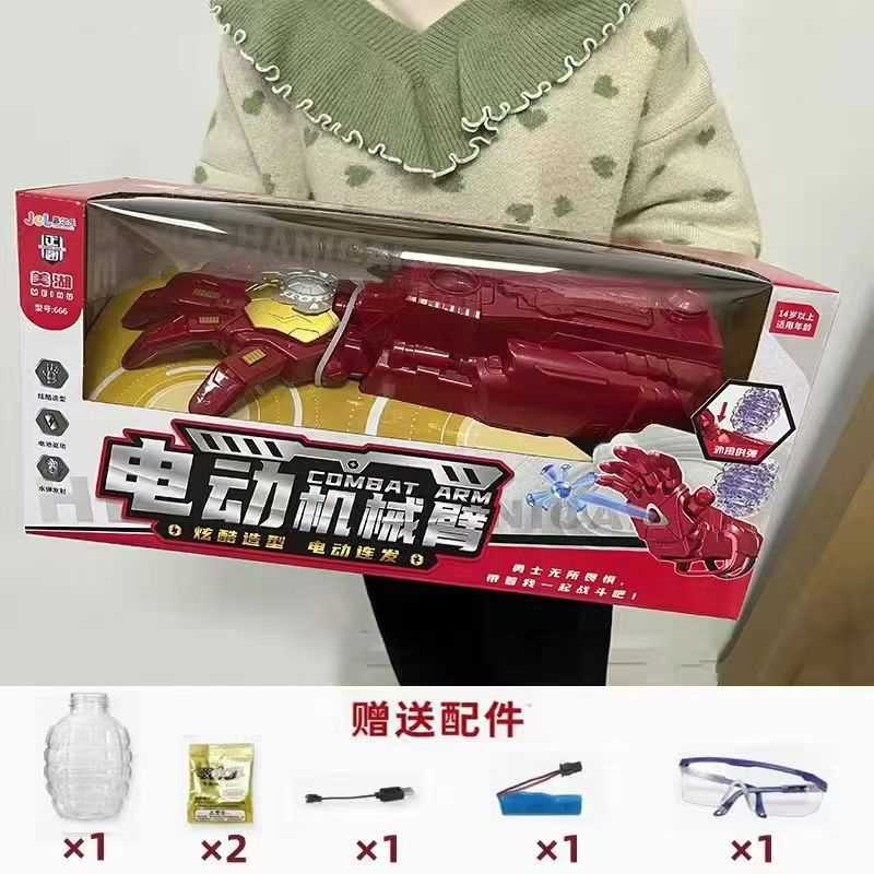 新款美盾盾牌发射器充电 可穿戴电动机械臂连发水珠对战男孩玩具