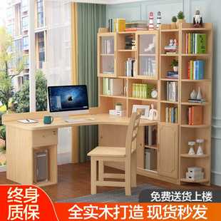 书桌书架组合一体桌家用简约卧室书柜写字桌电脑桌转角实木学习桌