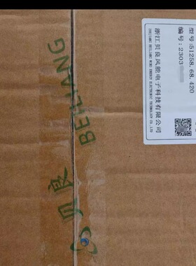 贝良速51258.68.420 51268.68.242 51277.67.573B 51267.67.420D