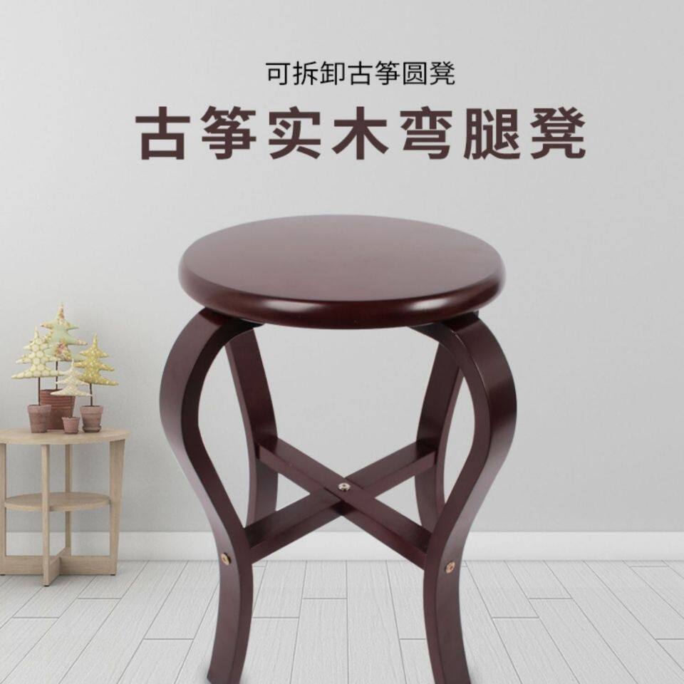 古筝凳子古筝圆凳弯曲凳腿琴凳可拆卸组装凳子儿童成人凳乐器包邮
