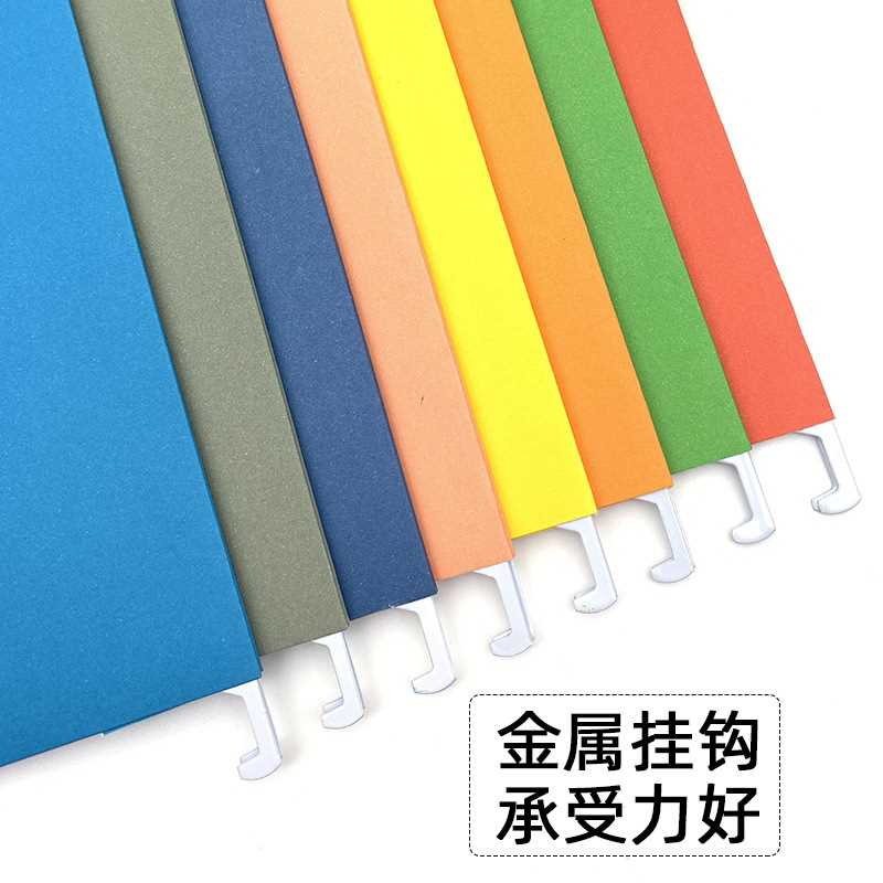 OF9D挂劳夹a4挂捞夹吊挂文件夹 b4挂快劳文件架 fc快捞架 快劳夹