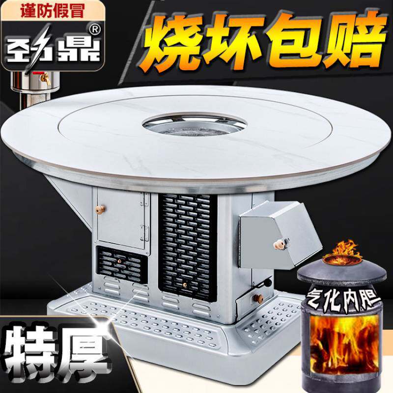 农村无烟柴火灶冬季取暖炉新款烤火炉柴煤两用气化炉多用燃料炉有