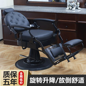博崛男士 复古油头椅子理发店美发发廊专用放倒烫染头皮刮脸barber