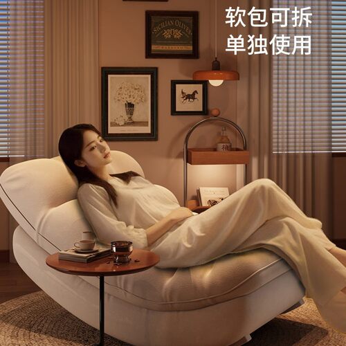 一人位沙发客厅卧室轻奢风摇摇椅懒人椅可睡可躺阳台家用休闲躺椅