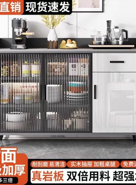 Tal岩板餐边柜客厅小户型储物收纳柜玻璃门餐厅玄关高光板茶水柜