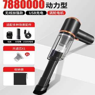 小型车用汽车强吸力大功率吸尘机车内迷你 无线车载吸尘器手持式
