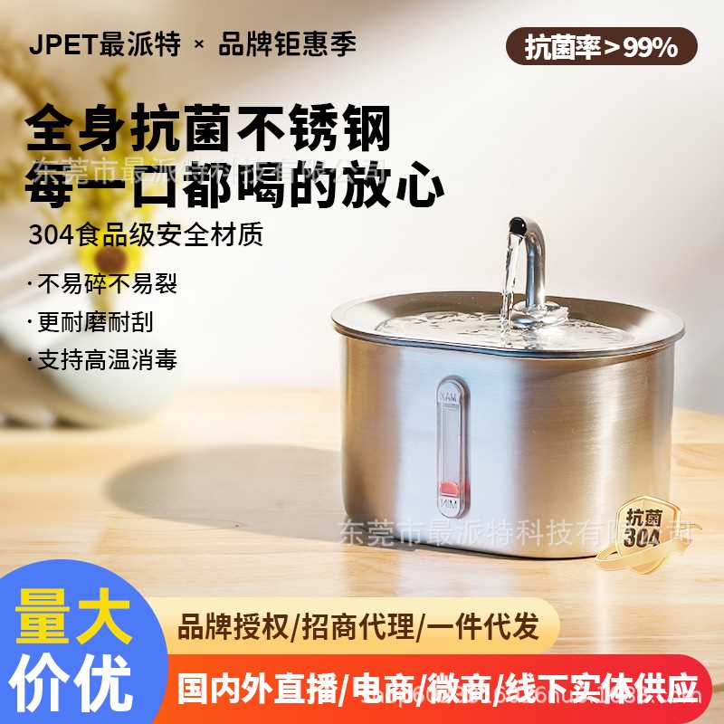 不锈钢猫咪饮水机无线不插电自动循环喝水碗流动大容量宠物饮水器