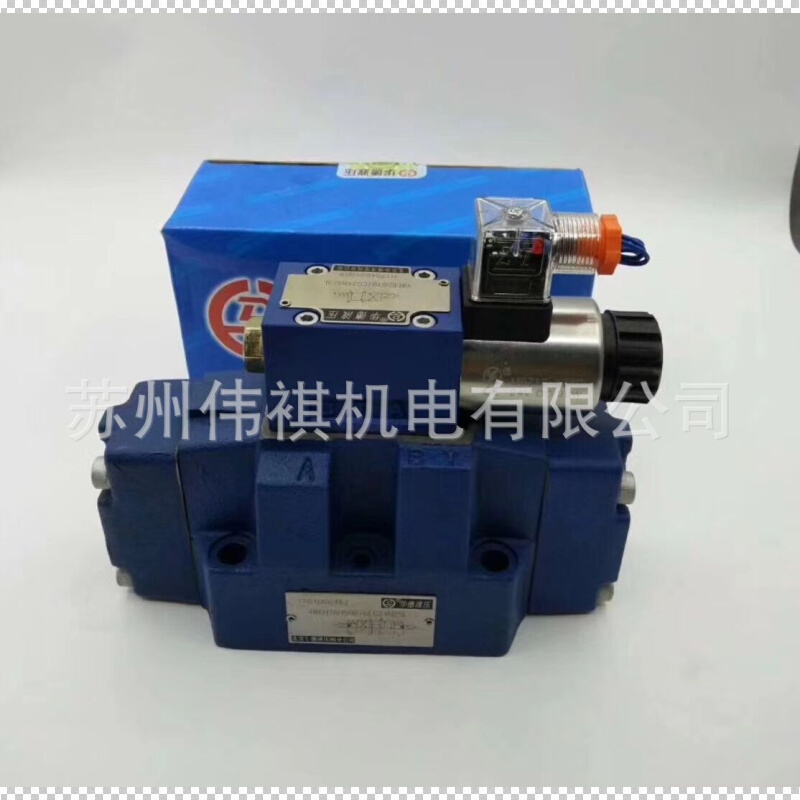 huade华德阀DAW20A-3-30B/160G24Z5 DAW20A-3-30B/160YW220-50Z5L